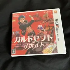 3DS カルドセプト リボルト
