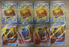 ファイトゴング　パワープロテイン　sr 各4枚