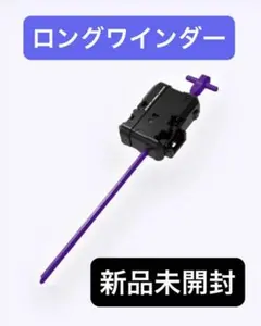 akuuunn0215様 リクエスト 2点 まとめ商品