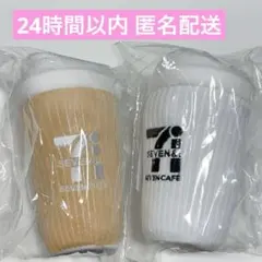 Happyくじ『セブン-イレブン』　B賞セブンカフェぬいぐるみチャーム2点セット