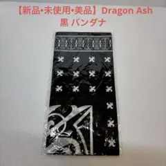 50あらし様 リクエスト 2点 まとめ商品