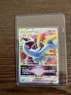 2026年最新】伝説のポケモンを探せ！ルギアゲットチャレンジの人気