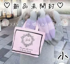 rady ホテルシリーズ　ミニトートバッグ ピンク×ブラックのサムネイル