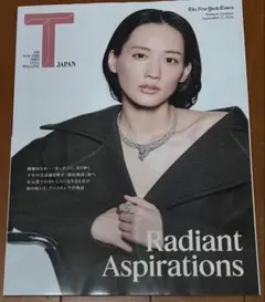 T JAPAN 2026年9月27日号