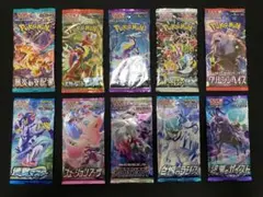 早い者勝ち　ポケカ　未開封パック　絶版　バラエティセット　コレクション品