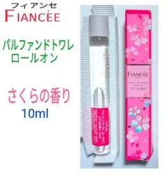 〈フィアンセ〉パルファンドトワレロールオン　《さくらの香り 　》のサムネイル