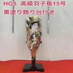 Item thumbnail for item 9eb2f61b-4d9b-4c02-b792-79765b0332e7