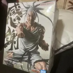 HUNTER×HUNTER ネテロ フィギュアのサムネイル