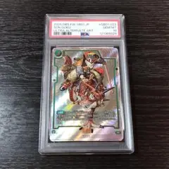2025年最新】孫悟空 パラレル psa10の人気アイテム - メルカリ