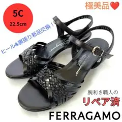 ✨️腕利き職人リペア済✨️良品【フェラガモ】透かし彫り ストラップ