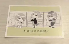 七草はづき　缶バッジ　事務的光空記録　ジムジャニ TSUTAYA 35個セット 2025年最新】事務的光空記録の人気アイテム - メルカリ