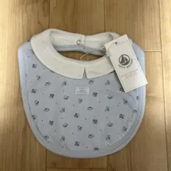 プチバトー　スタイ　水色のサムネイル