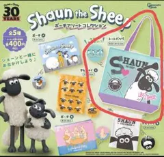ひつじのショーン ポーチアソート トートバッグ ②