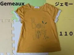 １１０★Gemeaux ジェモー　半袖カットソー　Tシャツ　レース　女の子のサムネイル