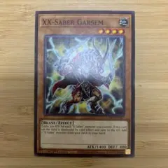 遊戯王 XX-Saber Garsem 英語版