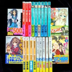 【送料無料】特選ラノベセレクト！『涼宮ハルヒシリーズ』『僕は友達が少ない』ほか
