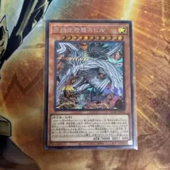 遊戯王 原始生命態ニビル アジア シークレット シク イラスト違い