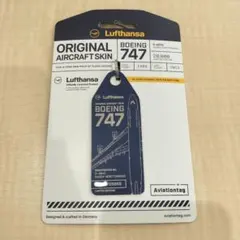 ルフトハンザ航空 Aviationtag ボーイング747-400 - メルカリ