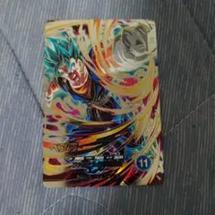 ドラゴンボールスーパーダイバーズ　SDV7-SEC ベジット
