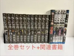 Item thumbnail for item 31236c9c-8bfe-4a5e-afed-8becd1fbc78b