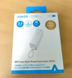 【お値下げ】anker　モバイルバッテリー 511 PowerBank　ホワイト