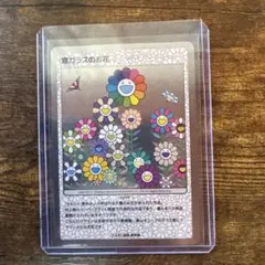 【新品未開封】限定版　村上隆　クリーブランド　新弾トレカ　3BOX 2025年最新】村上隆 カード パックの人気アイテム - メルカリ