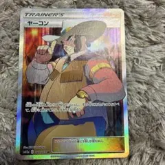 ヤーコン SR SM12a TAG TEAM GXタッグオールスターズ 199…