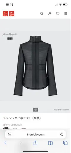 マメクロゴウチ　ユニクロ　メッシュハイネックT（長袖）　黒　Mサイズ