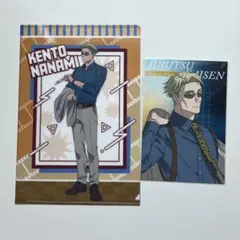 呪術廻戦　七海建人　クリアファイル　ポストカード