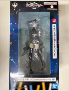 一番くじ　学園アイドルマスター 月村手毬 フィギュア ラストワンVer.