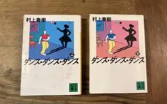 Item thumbnail for item ccdacc5a-3dda-4d26-b27f-378a1e28e907