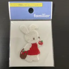 せんちゃん様専用 ※他の方はご購入ご遠慮ください※familiar 新品未使用