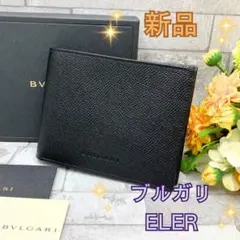 ブルガリ ロゴ レザー 2つ折財布 札入れ 黒 ELER 人気　ブラック　大人のサムネイル