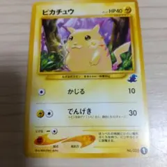 Item thumbnail for item 96eafc07-8ad7-42b1-93d1-b66c07766e53