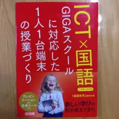 2026年最新】明治図書 国語の学習1の人気アイテム - メルカリ