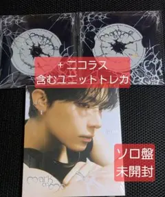 &TEAM Mark on Me ソロ盤 ミニCD ニコラス