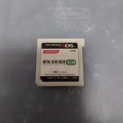 メタルギアソリッド3D