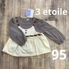 Item thumbnail for item 73acc72c-dab7-4a2f-8936-84da5d6e64a4