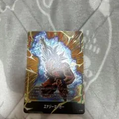 エナジーマーカー ドラゴンボールカード
