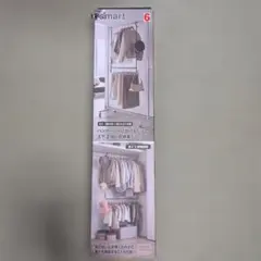 Yamazaki smart BI-LEVEL CLOSET HANGER
