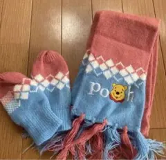 プーさん マフラー 手袋 冬用 子供用 小学生低学年向け