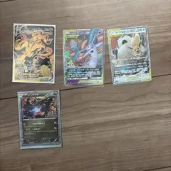 イーブイ＆カビゴンGX RR SM9 タッグボルト 066/095