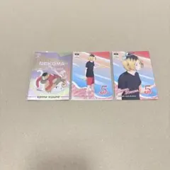 ハイキュー!! 孤爪研磨 まとめ売り