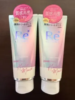新品未開封 ルシードエル #質感再整ヘアマスク 200g × 2本セットのサムネイル