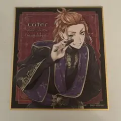 ツイステッドワンダーランド　色紙