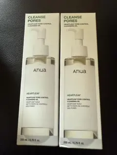 【新品未開封】アヌア　クレンジングオイル　200ml×2本