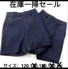 制服ズボン紺色ハーフ丈小学校制服。　2枚セット