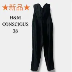 新品【H&Mコンシャス】ベアトップオールインワン サロペット38 ブラック タグのサムネイル