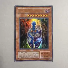 ダーク・ネクロフィア LN-14 やや傷あり レリーフ 遊戯王 人気カード