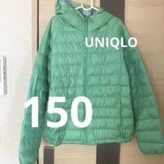 ユニクロ　150 ダウンジャケット　ライトグリーン